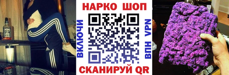 Наркошоп купить A PVP  МЕФ  Серов