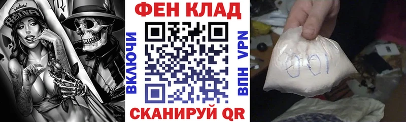 Купить закладки  Серов  АМФ Premium 