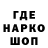 Кодеиновый сироп Lean Purple Drank OnlyWin