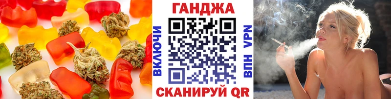 Еда ТГК марихуана  Купить  Серов 