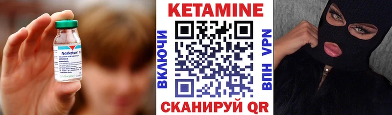 Купить закладки  Серов  Кетамин VHQ 