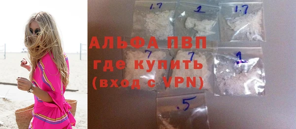 ALPHA PVP Карпинск