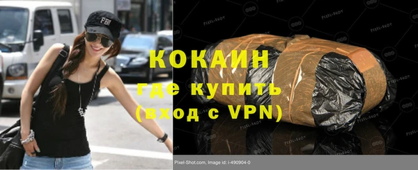 прущая мука Карталы