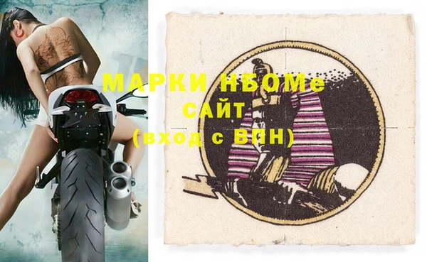 ALPHA PVP Карпинск