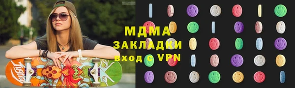 прущая мука Карталы