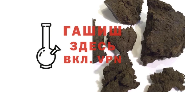 ALPHA PVP Карпинск