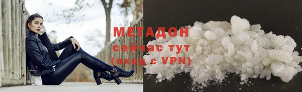 ALPHA PVP Карпинск