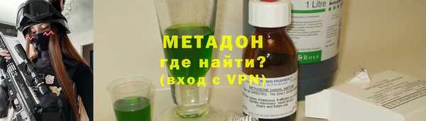 ALPHA PVP Карпинск
