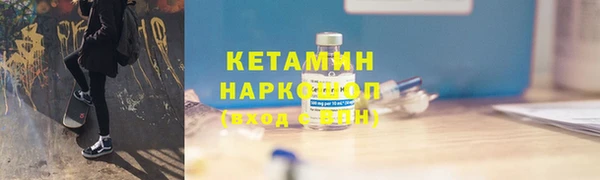 ALPHA PVP Карпинск