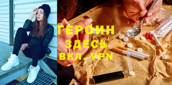 ALPHA PVP Карпинск