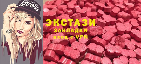 ALPHA PVP Карпинск