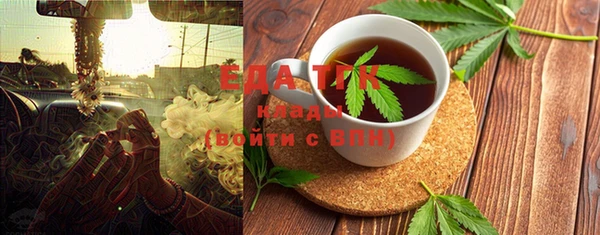 прущая мука Карталы
