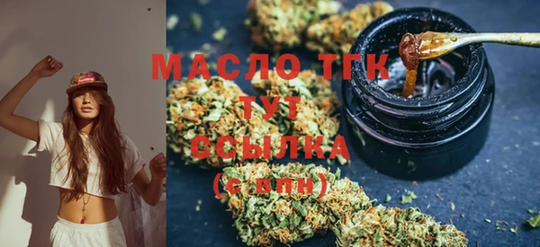 прущая мука Карталы