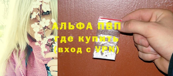 ALPHA PVP Карпинск