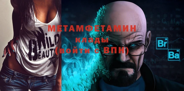ALPHA PVP Карпинск
