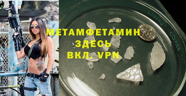 прущая мука Карталы