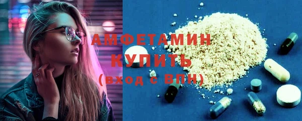 ALPHA PVP Карпинск