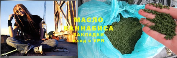 ALPHA PVP Карпинск