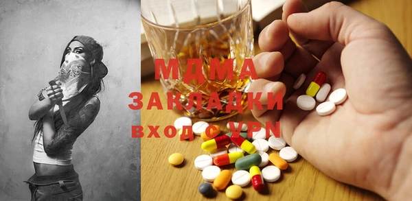 прущая мука Карталы