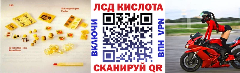 Купить  Серов  Лсд 25 экстази ecstasy 