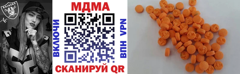 МДМА Molly  Купить где  Серов 