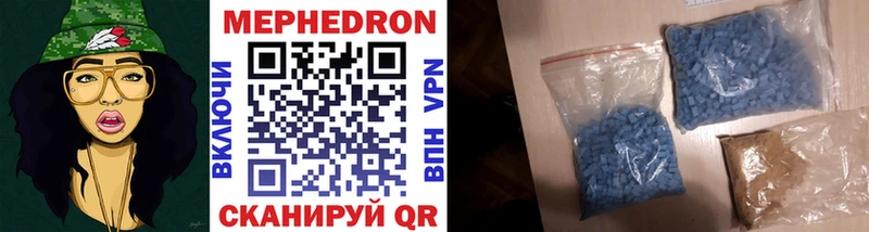 Купить  Серов  МЯУ-МЯУ mephedrone 