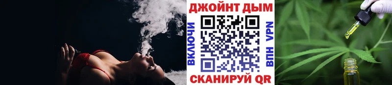 Марихуана THC 21%  Купить где  Серов 